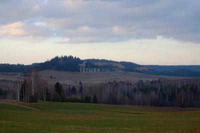 Кар-гора (Каргурезь), гора Яблоновая ( Удмуртская Республика  )