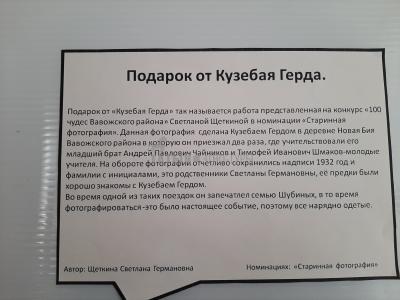 Чемошур-Учинский каньон ( Удмуртская Республика  )